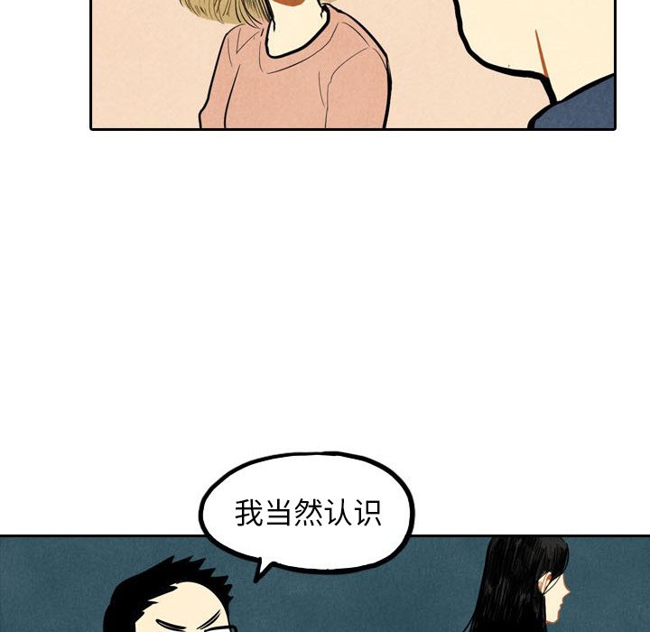 第3話 - 第22张
