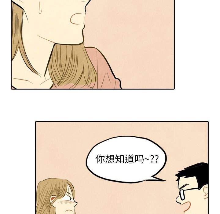 第3話 - 第24张
