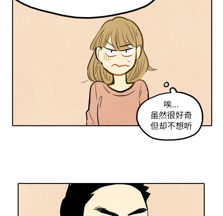第3話 - 第26张