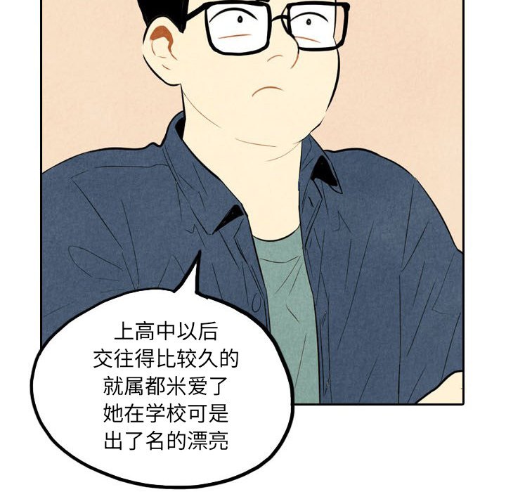 第3話 - 第27张