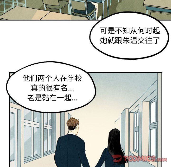 第3話 - 第29张