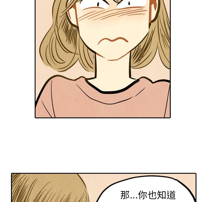 第3話 - 第31张