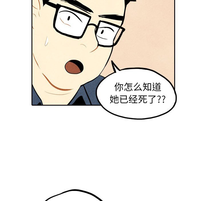 第3話 - 第33张