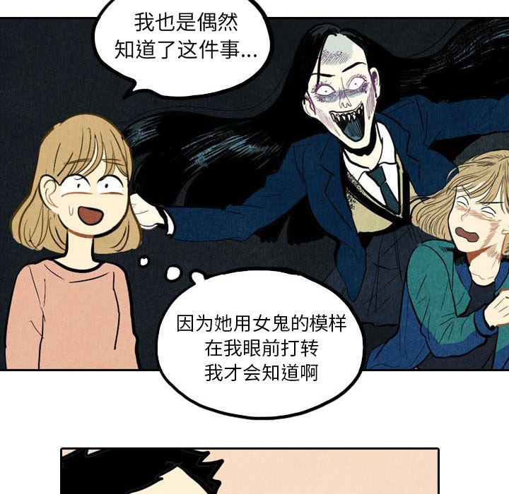 第3話 - 第34张