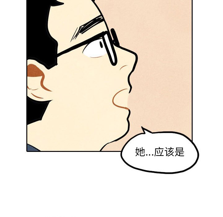 第3話 - 第35张