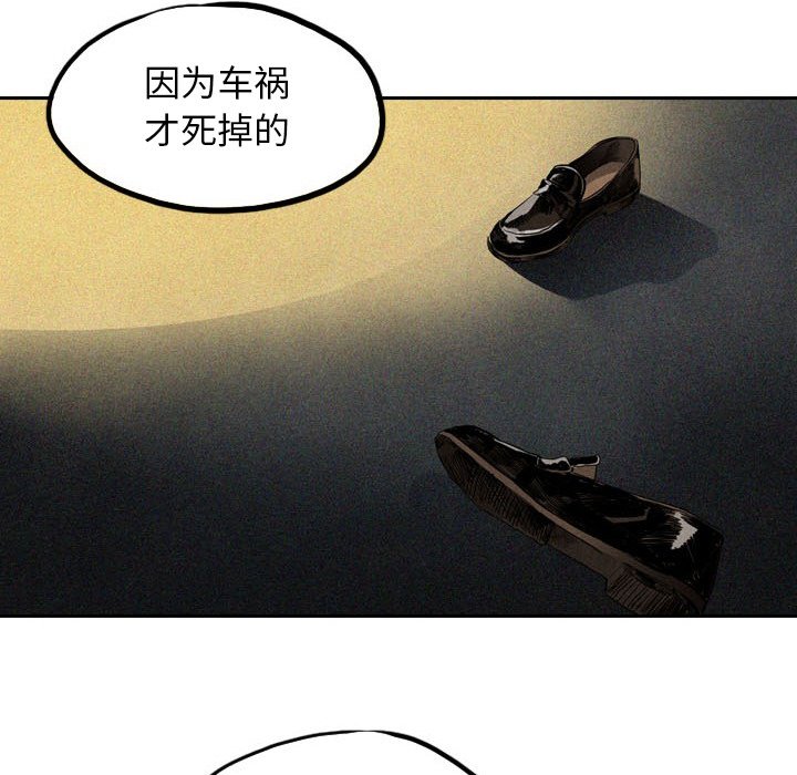 第3話 - 第36张
