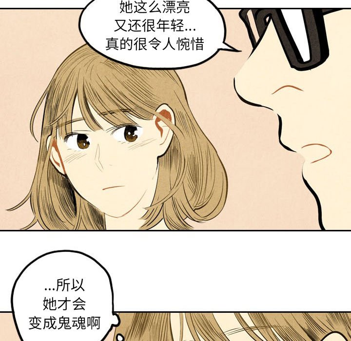 第3話 - 第37张