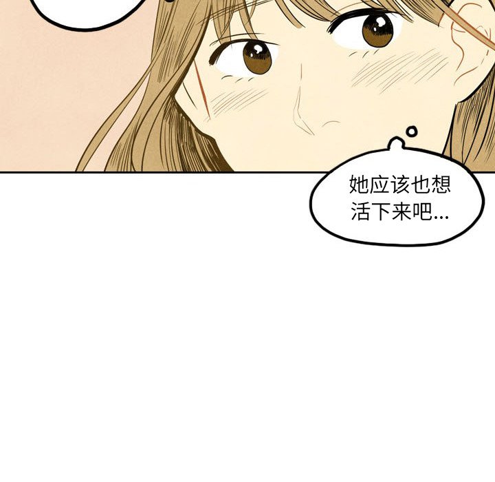 第3話 - 第38张