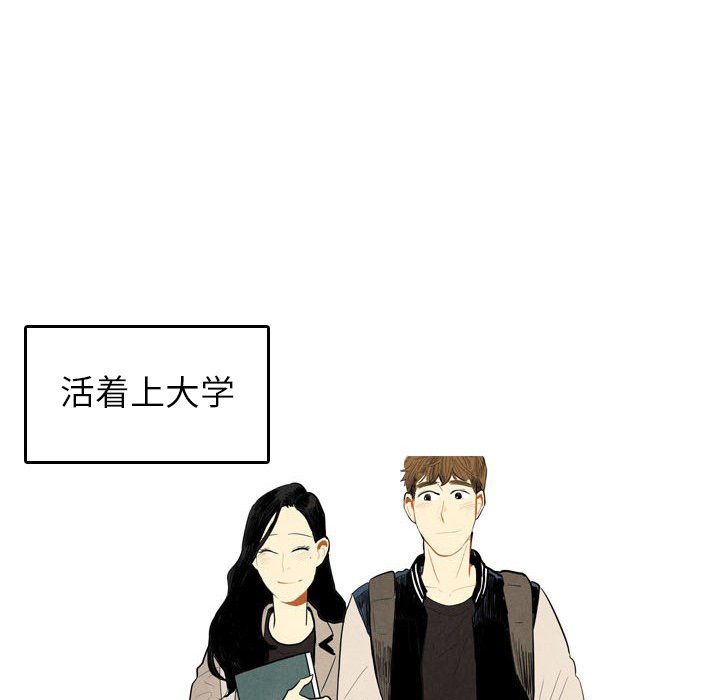 第3話 - 第39张