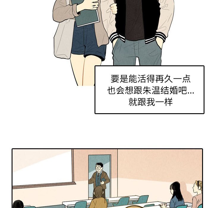 第3話 - 第40张