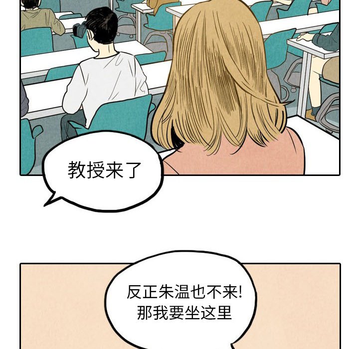 第3話 - 第41张