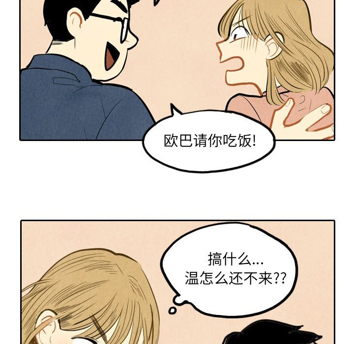 第3話 - 第43张