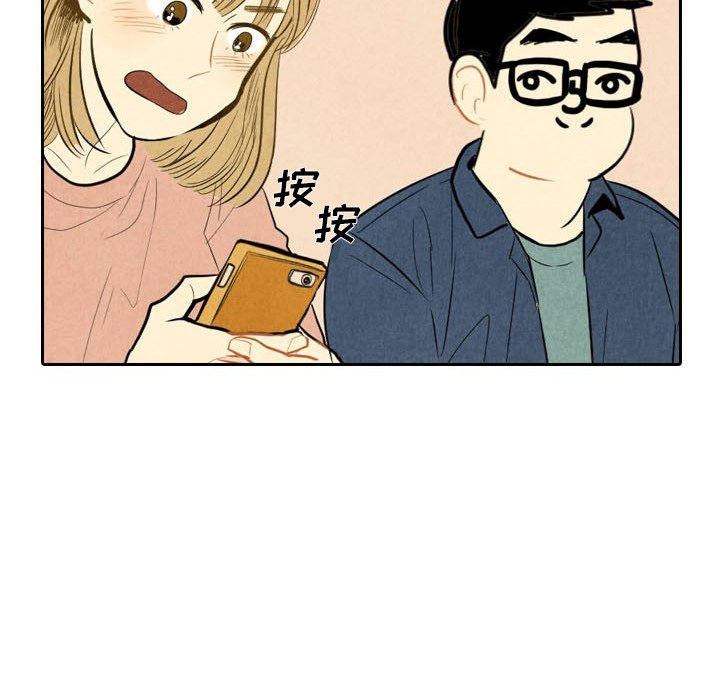 第3話 - 第44张