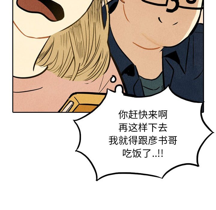 第3話 - 第47张