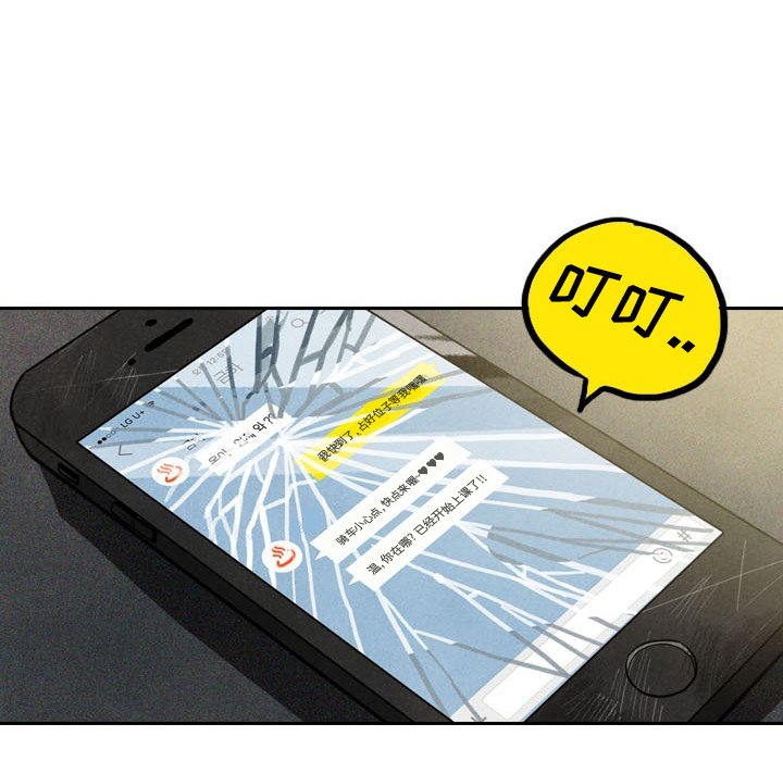第3話 - 第48张