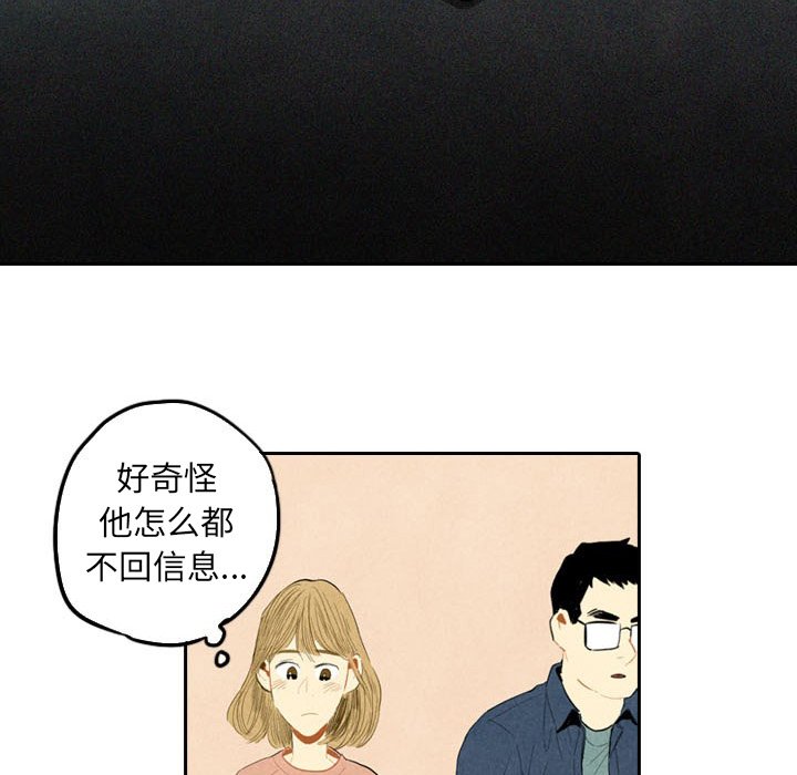 第3話 - 第50张