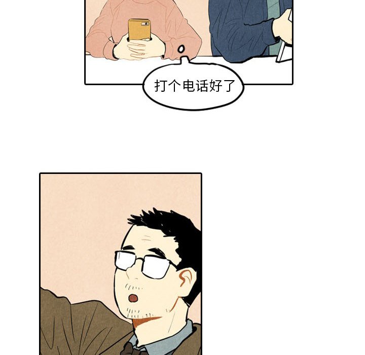 第3話 - 第51张