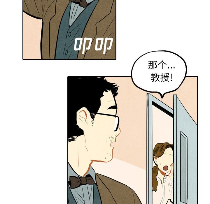 第3話 - 第52张