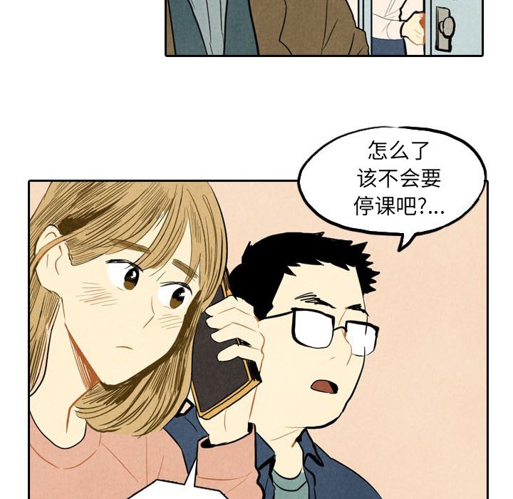 第3話 - 第53张