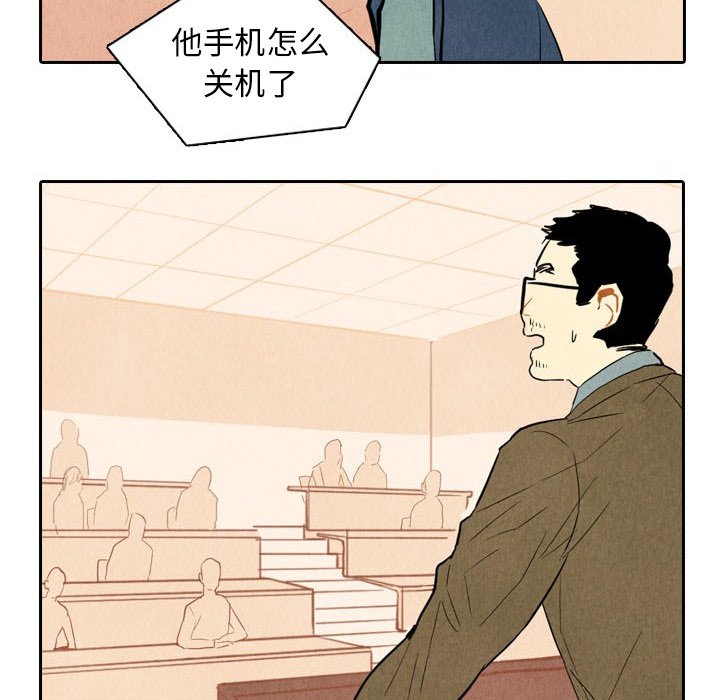 第3話 - 第54张