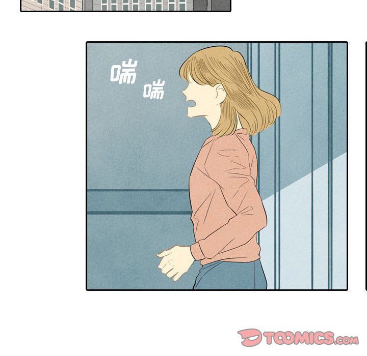 第3話 - 第57张