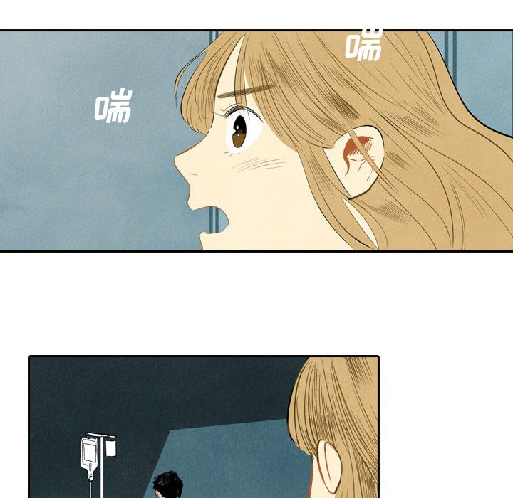 第3話 - 第58张