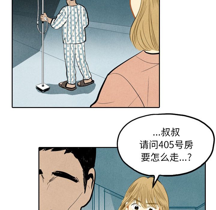 第3話 - 第59张