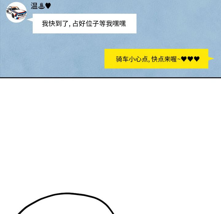 第3話 - 第6张