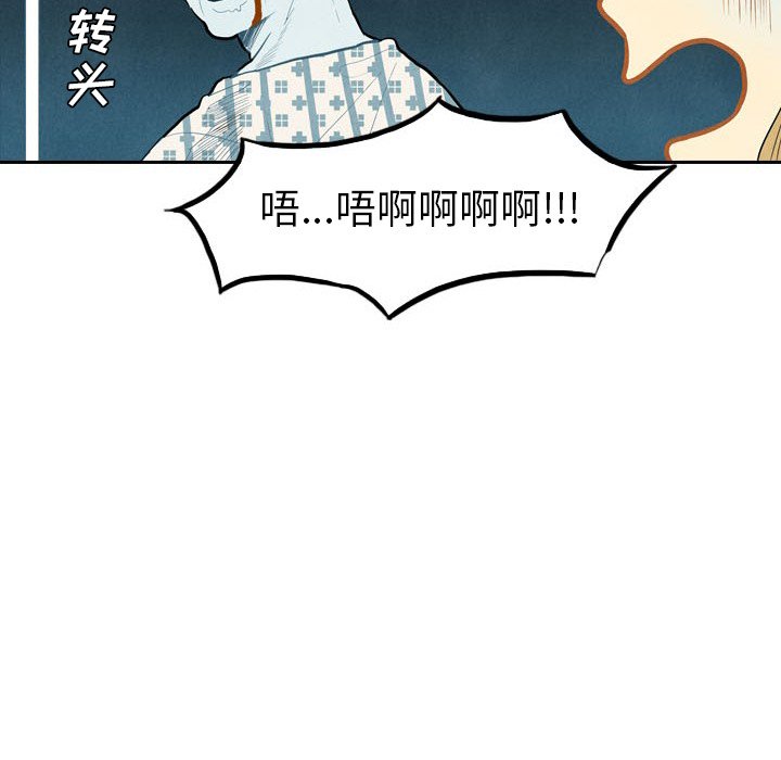 第3話 - 第61张