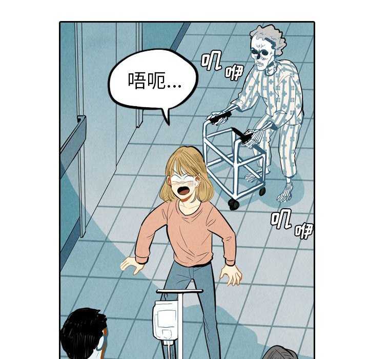 第3話 - 第62张