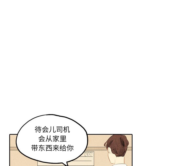 第3話 - 第67张