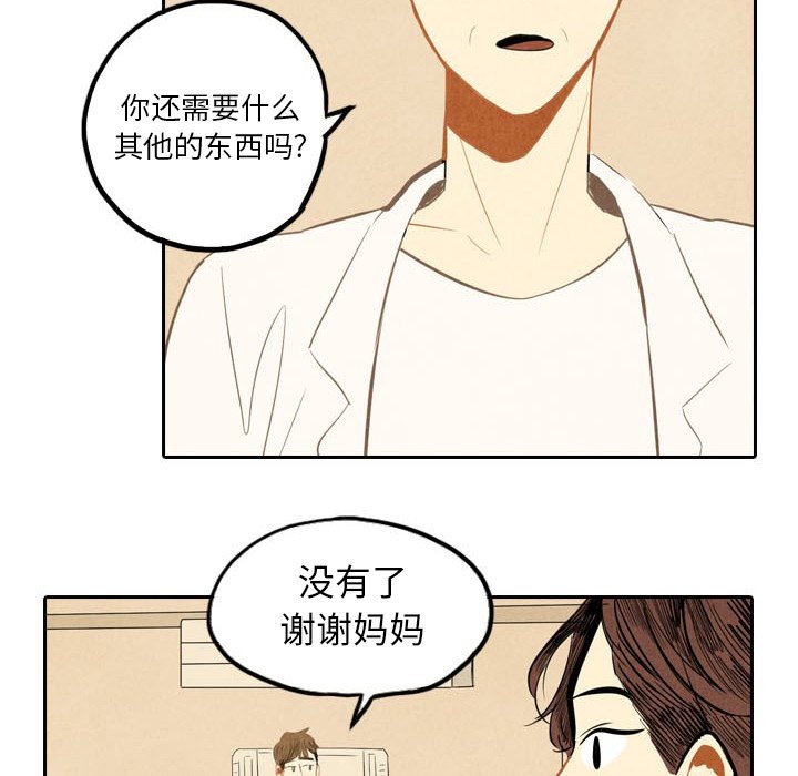 第3話 - 第69张