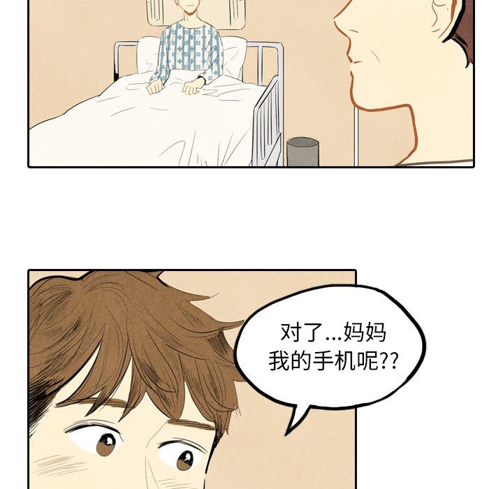 第3話 - 第70张