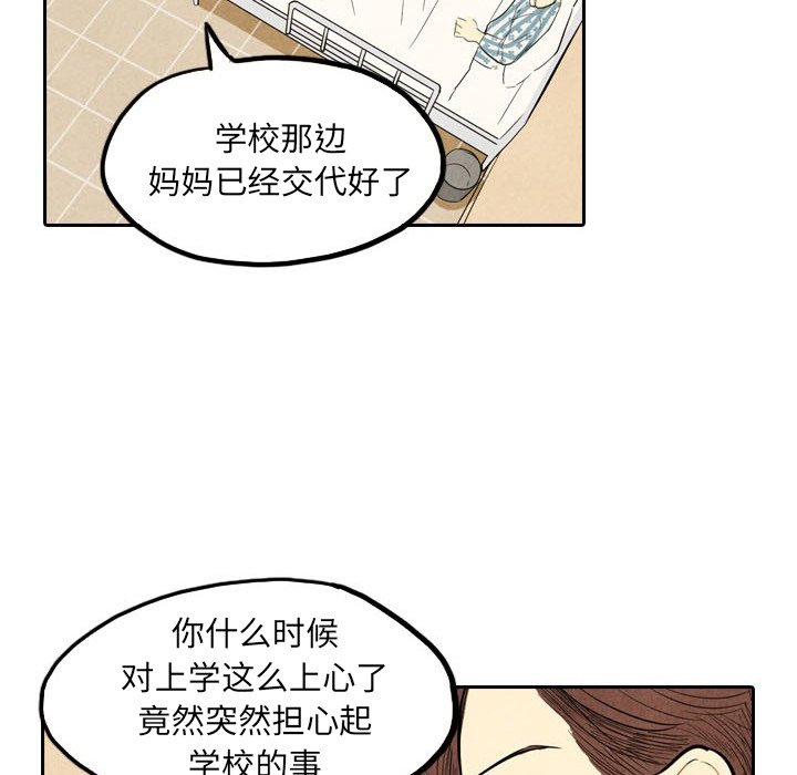 第3話 - 第78张
