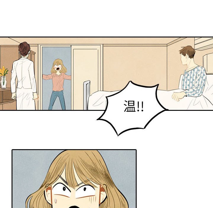 第3話 - 第80张