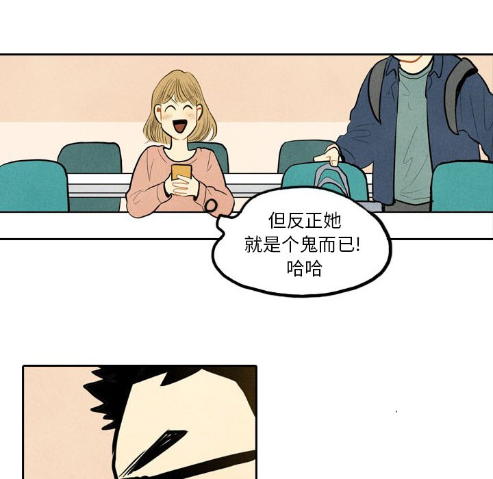 第3話 - 第9张