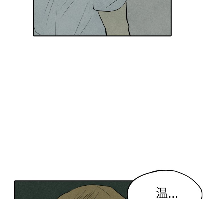 第30話 - 第100张