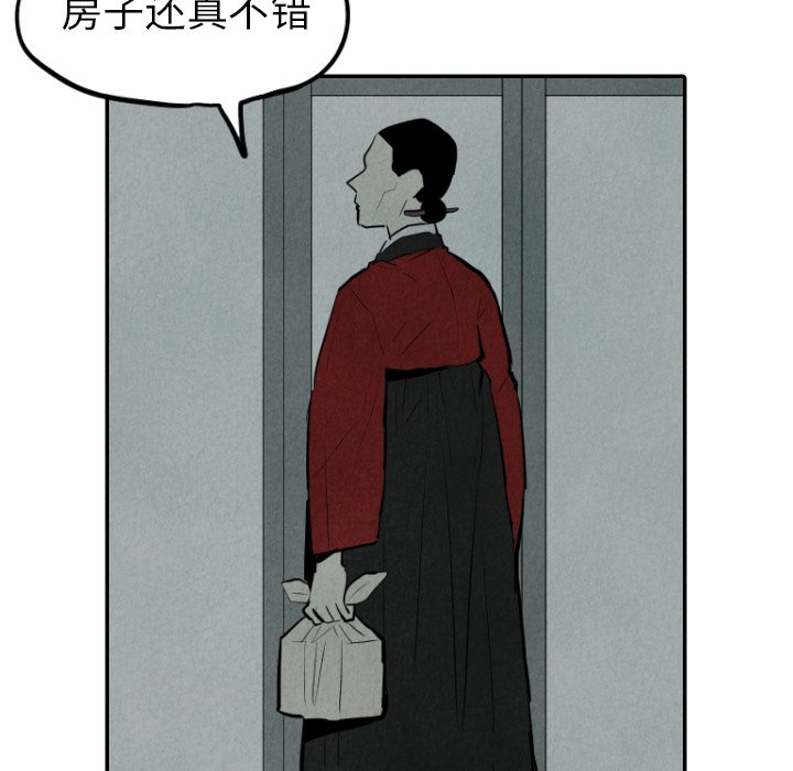 第30話 - 第108张
