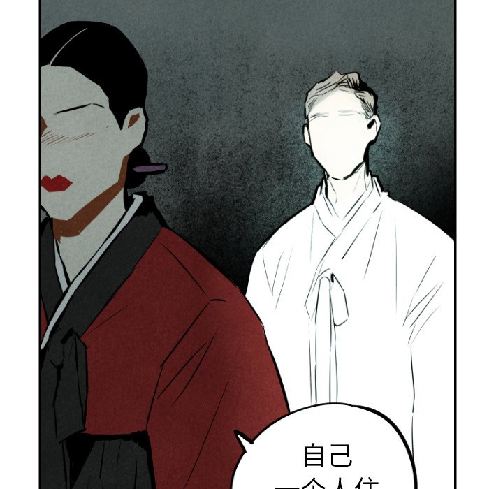 第30話 - 第110张