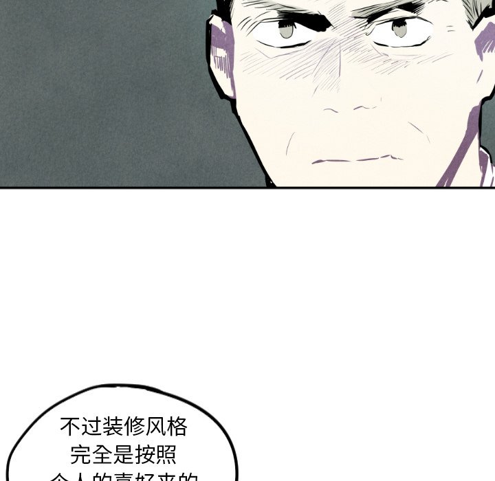 第30話 - 第112张