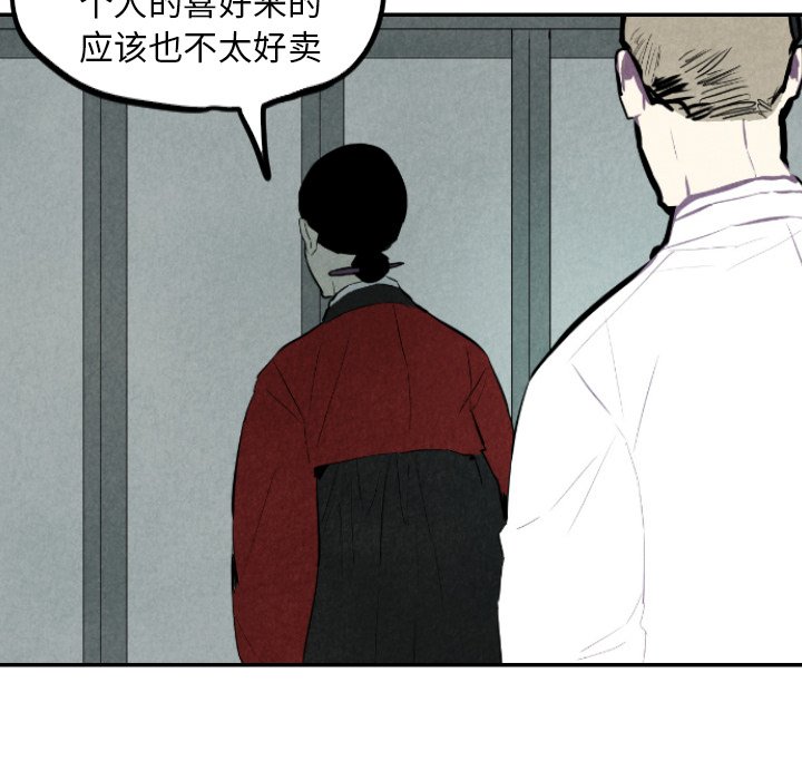 第30話 - 第113张