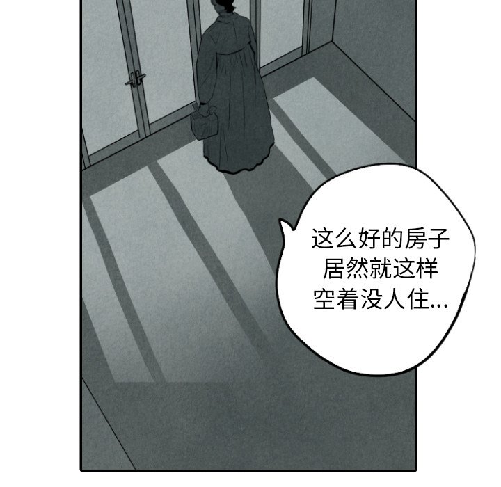 第30話 - 第116张