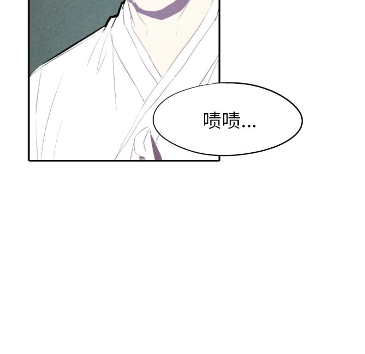 第30話 - 第118张