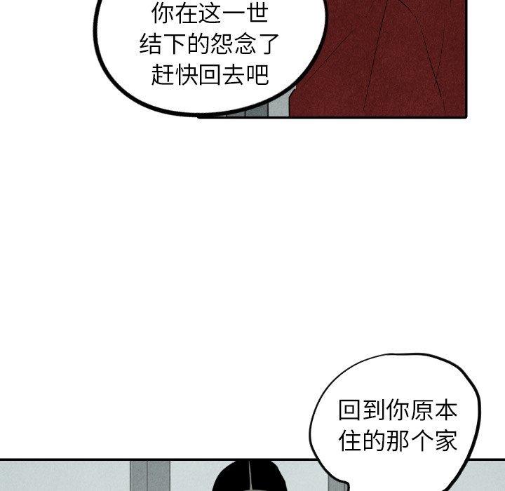 第30話 - 第120张