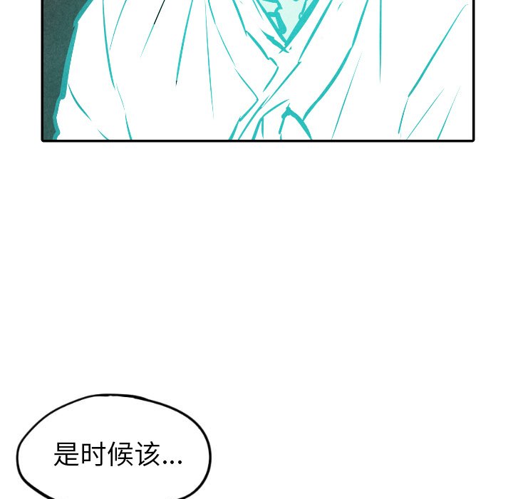 第30話 - 第127张