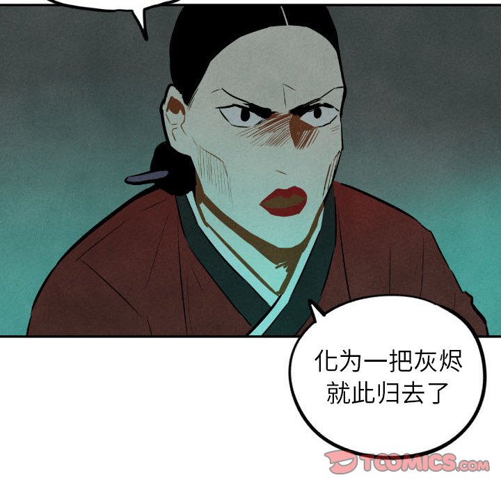 第30話 - 第128张