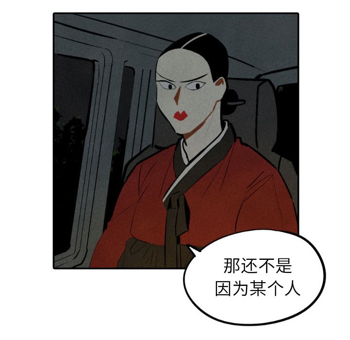 第30話 - 第18张