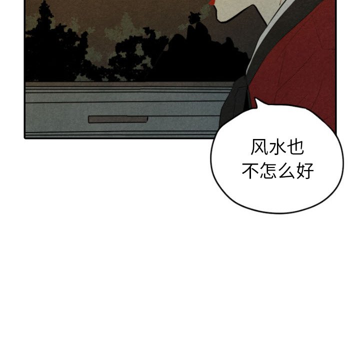第30話 - 第24张