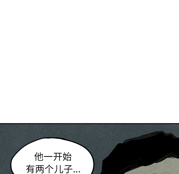 第30話 - 第33张