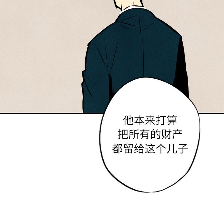 第30話 - 第36张